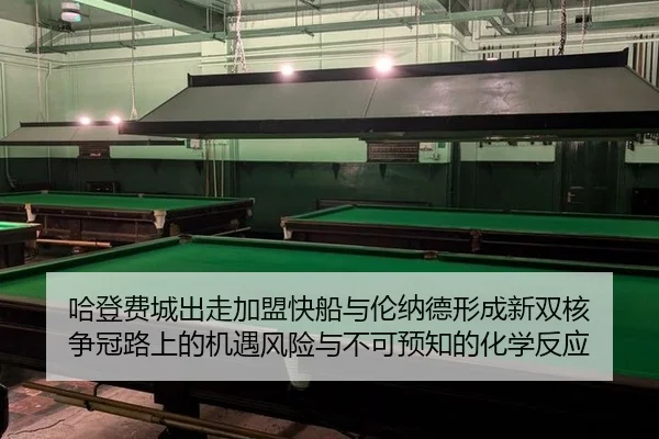 ha-deng-fei-cheng-chu-zou-jia-meng-kuai-chuan-yu-lun-na-de-xing-cheng-xin-shuang-he-zheng-guan-lu-shang-de-ji-yu-feng-2-690.jpg